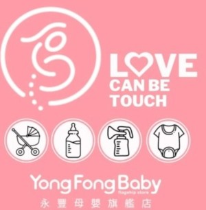 YONG FONG BABY MELAKA logo