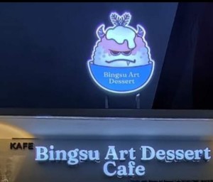 BINGSU ART DESSERT CAFE logo